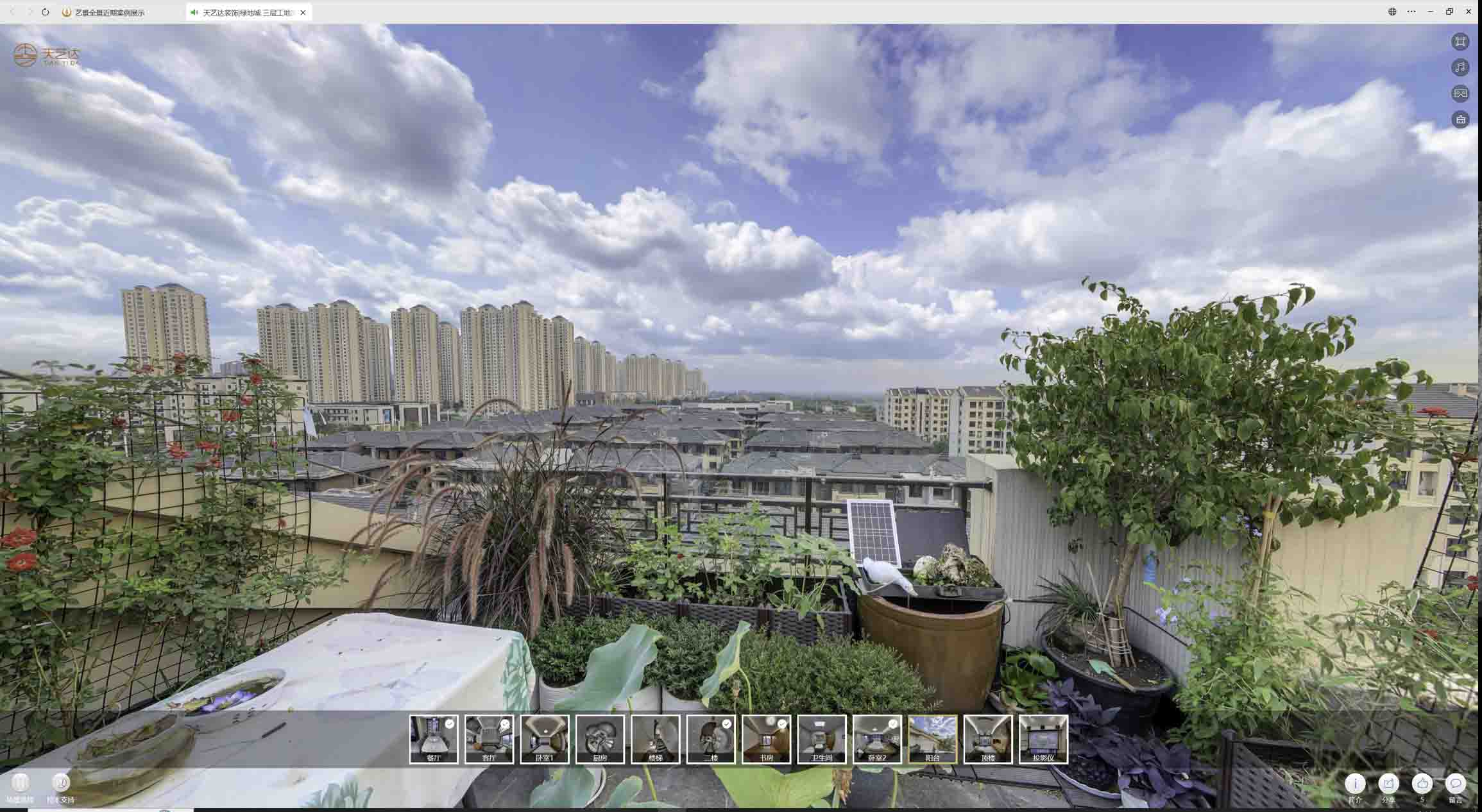 白茅湖农场喻德江陶瓷馆